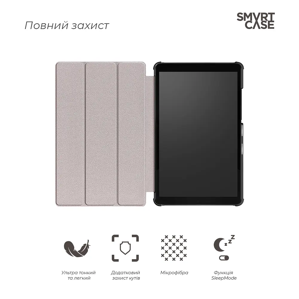 Чехол ArmorStandart Smart Case для планшета Lenovo Tab M8 HD TB-8505F / M8 FHD TB-8705F / M8 3rd Gen TB-8506F Black (ARM58610) - фото 3
