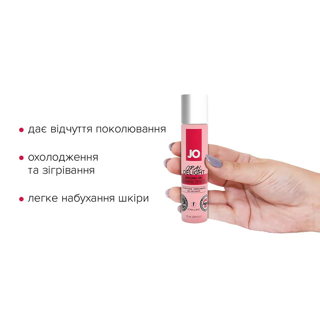 Гель для оральних пестощів JO Oral Delight — Strawberry Sensation (30 мл), ефект холод-тепло - фото 2