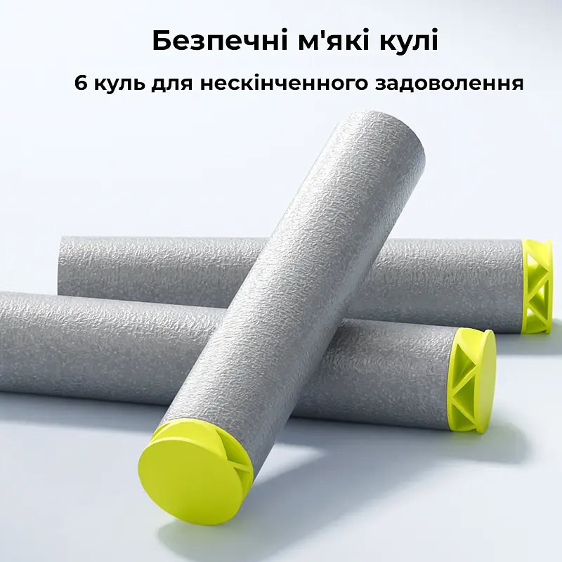 Бластер игрушечный Mideer (MD2347) - фото 4