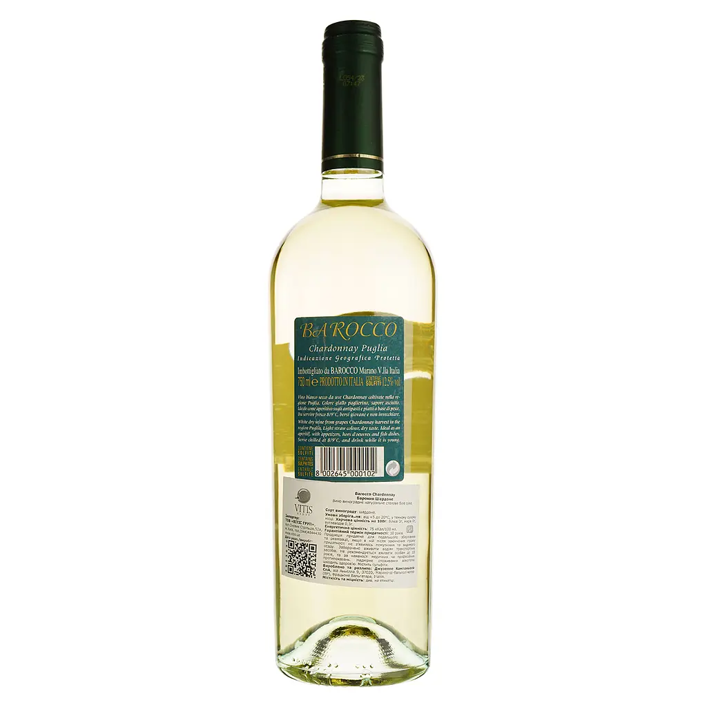 Вино Barocco Chardonnay Salento IGT, 12%, 0,75 л - фото 2