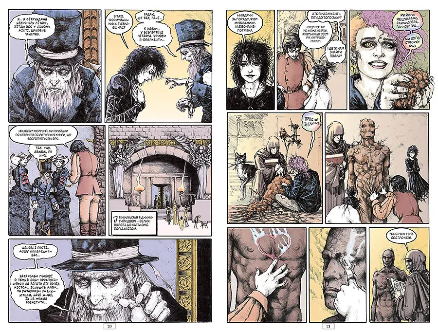 The Sandman. Пісочний чоловік. Том 10. Поминання - Ніл Ґейман - фото 5