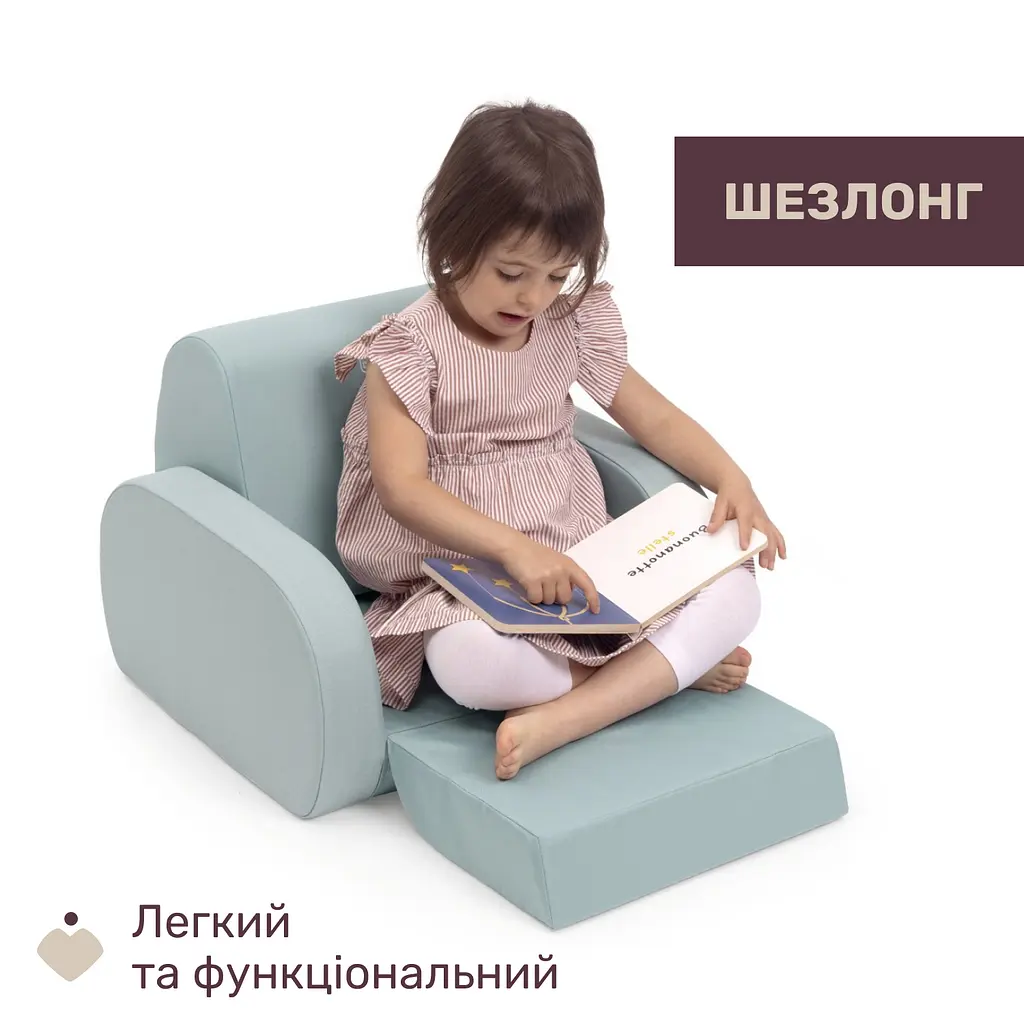 Дитяче крісло Chicco Twist м'ятне (79098.52.07) - фото 3