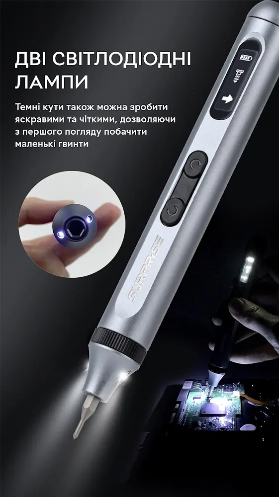 Електричний набір 16 в 1 прецизійних викруток Semi Electric Screwdriver - фото 8