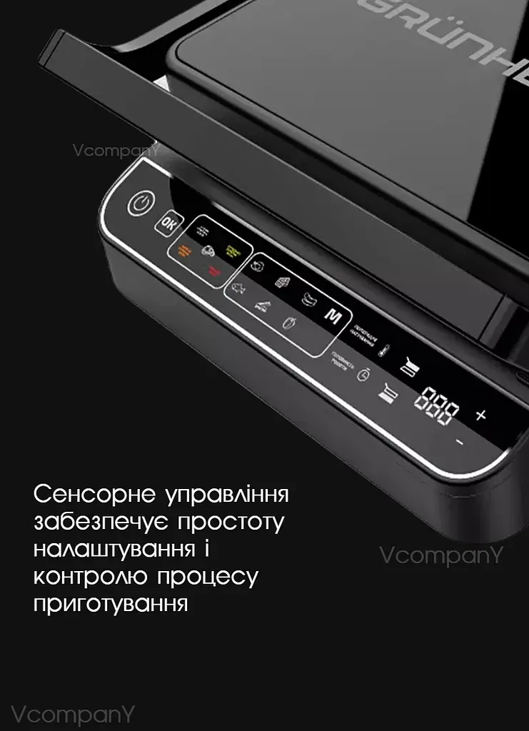 Гриль притискний Grunhelm, контактний електрогриль з антипригарним покриттям, бутербродниця із сенсорним дисплеєм, 2200 Вт - фото 3