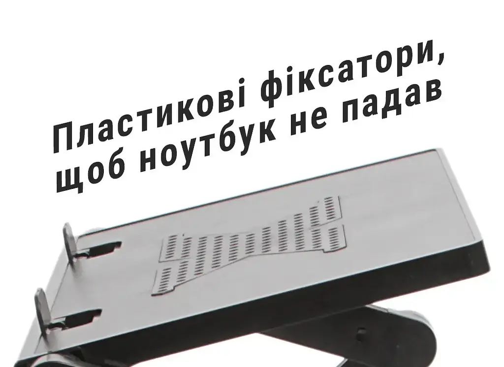 Столик для ноутбука UFT Free Table-3  - фото 6