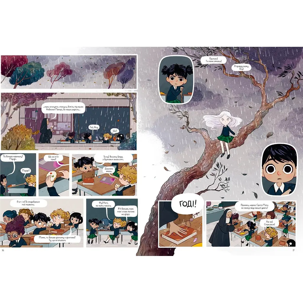 Комікс Артбукс Нічні вогники - Лорена Альварез (9786177940769) - фото 4