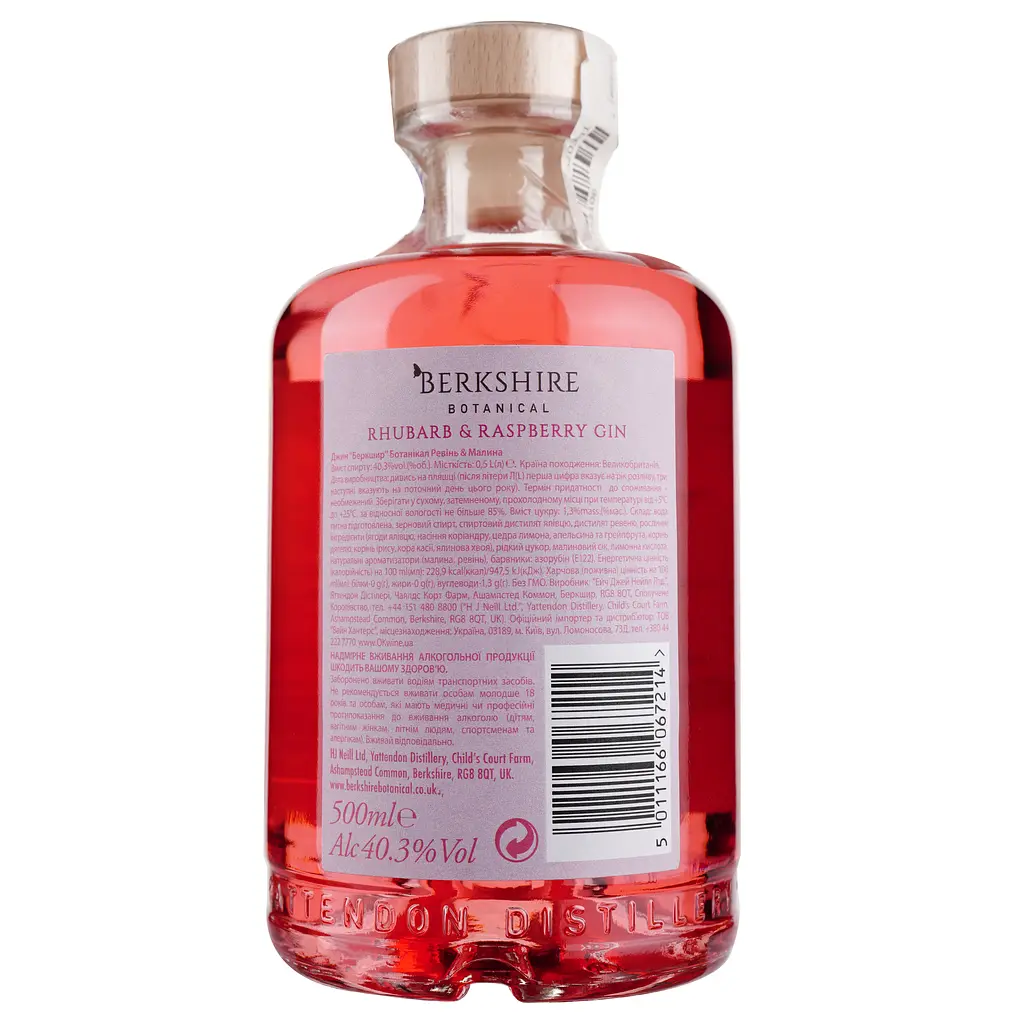 Джин Berkshire Botanical Rhubarb & Raspberry Gin, 40,3%, 0,5 л - фото 3
