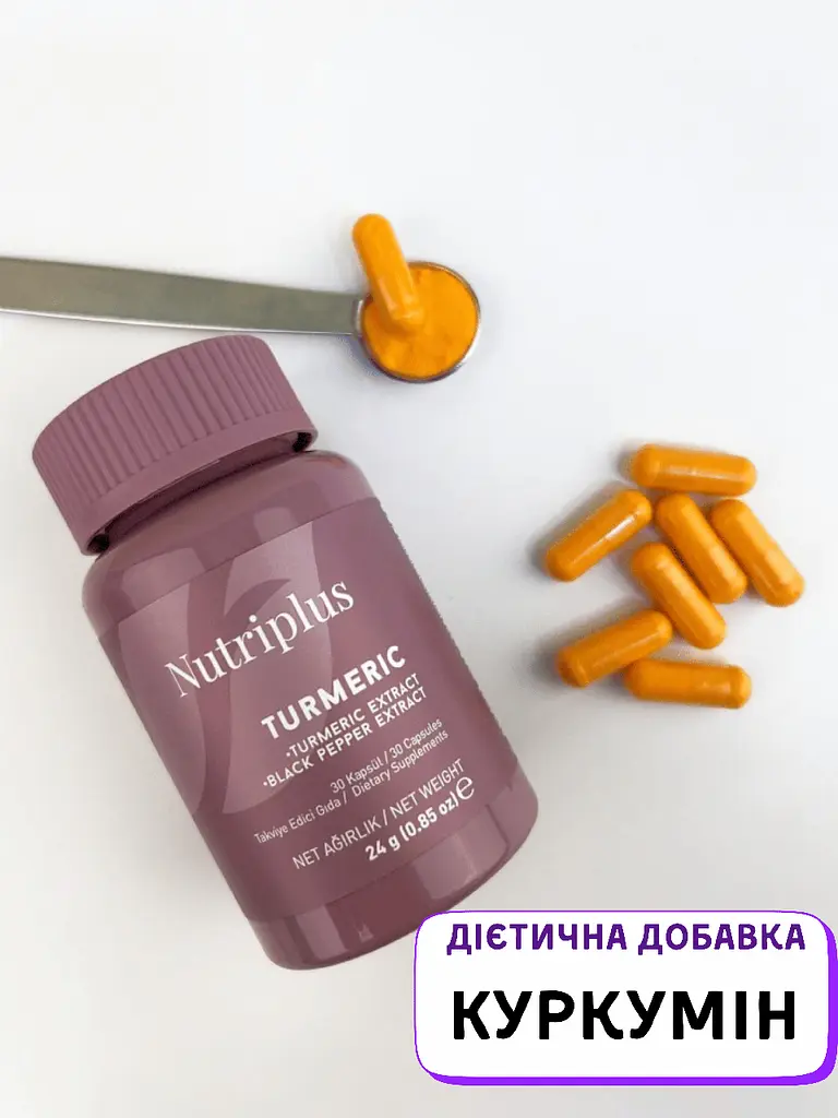 Дієтична добавка Farmasi "Куркумін" Nutriplus 30 капсул - фото 2