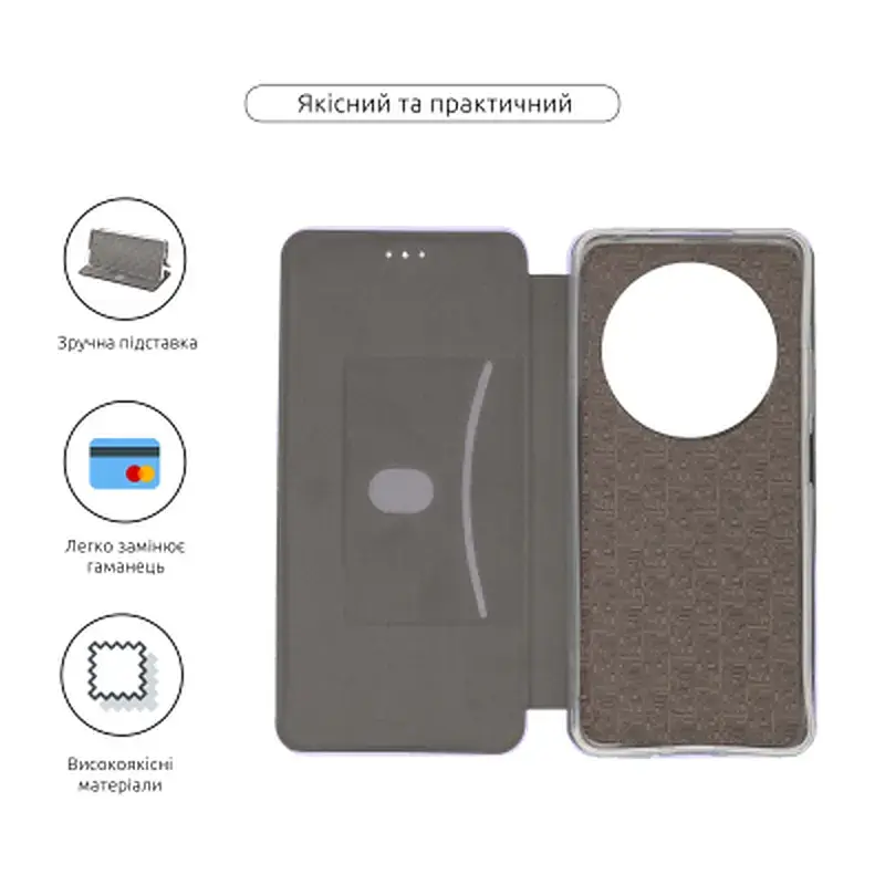 Чохол до мобільного телефона Armorstandart G-Case Xiaomi Redmi 14C 4G / Redmi A4 / Poco C75 Lilac (ARM82820) - фото 3