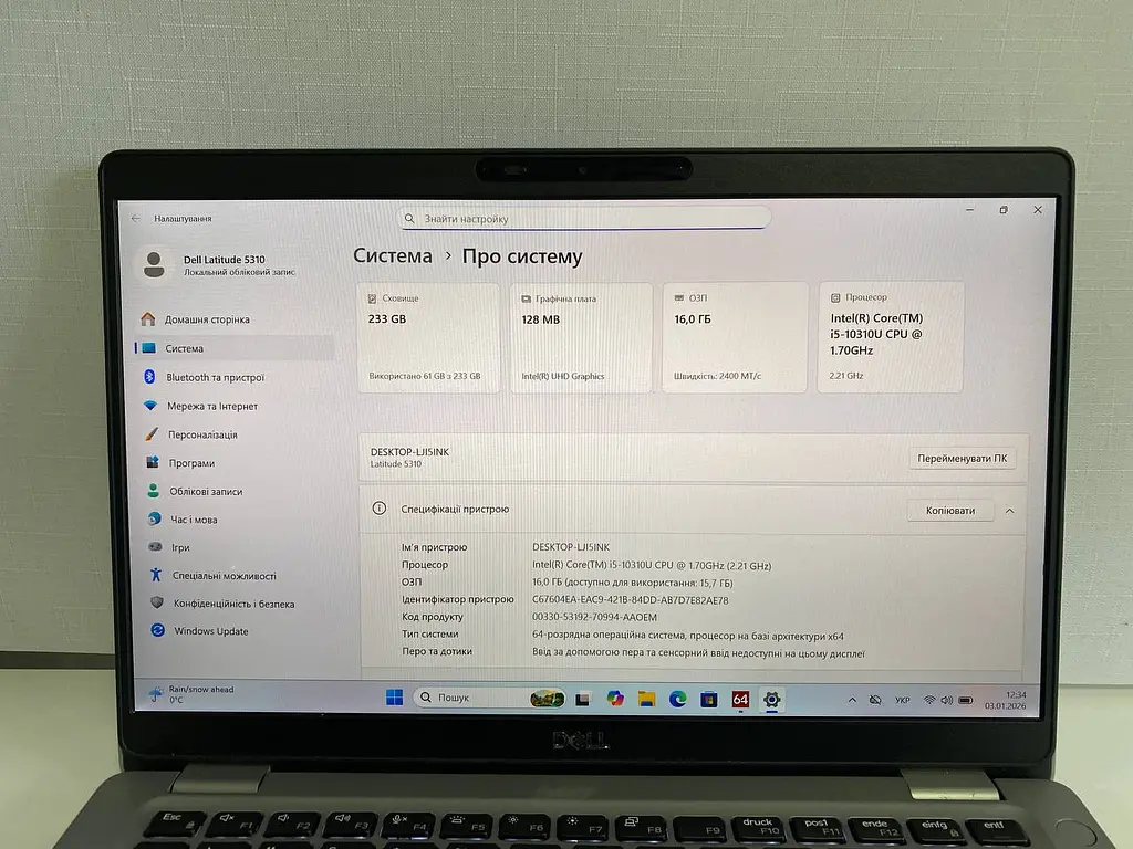 Ноутбук Dell Latitude 5310 13.3" (i5-10310U / 16 GB / SSD 256GB / 1920х1080 IPS) Refurbished - фото 5