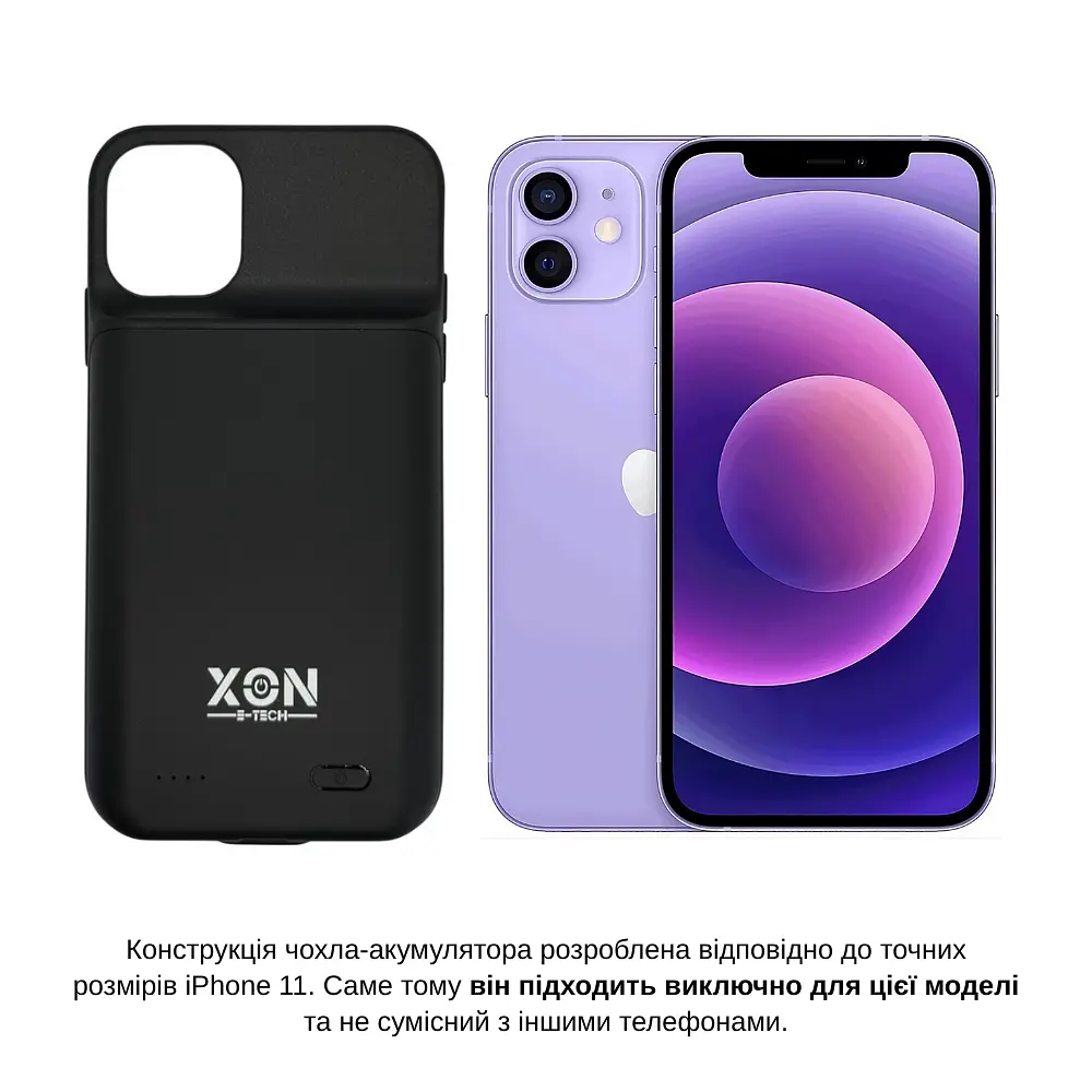 Чохол-акумулятор XON PowerCase для iPhone 11 5000 mAh Чорний (PCBS1111162B 2063) - фото 3