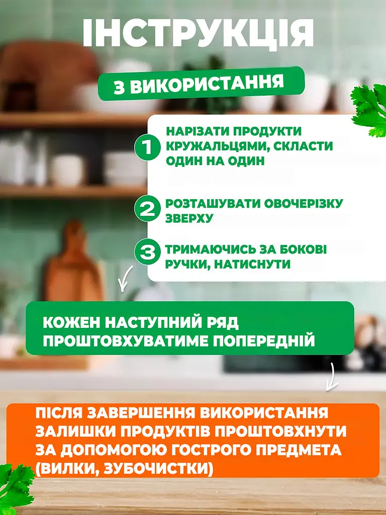 Картоплерізка овочерізка подрібнювач ніж для нарізування картоплі фрі, Kitchen Master Білий 86810 - фото 7