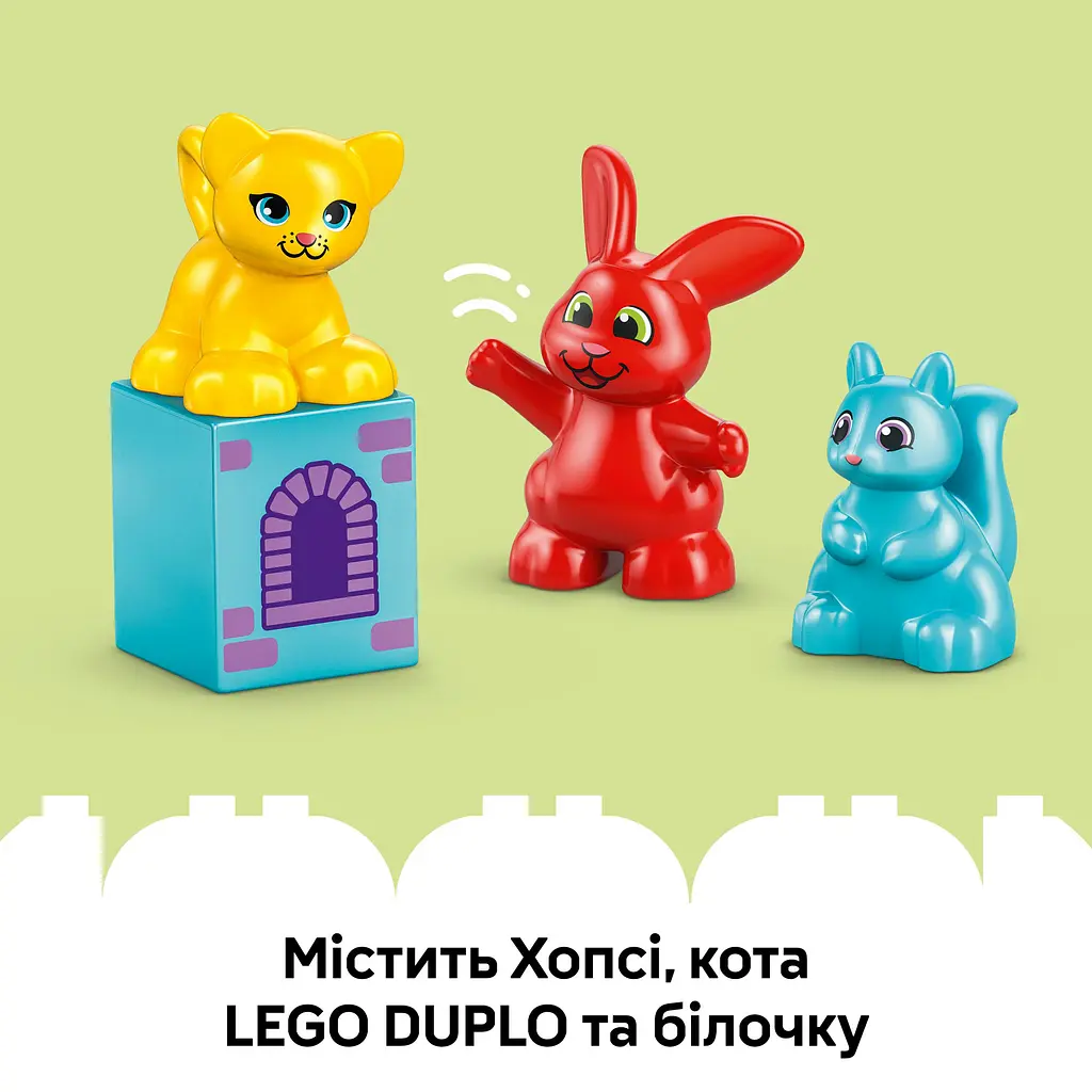 Конструктор LEGO DUPLO Town Гра «Замок Хопсі» 47 деталей (10450) - фото 12