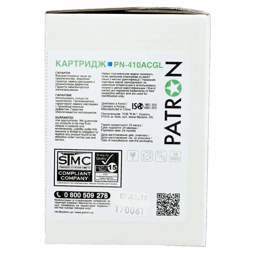 Картридж Patron HP CLJ CF411A, для Pro M452/M477 Cyan, GREEN Label (PN-410ACGL) - фото 5