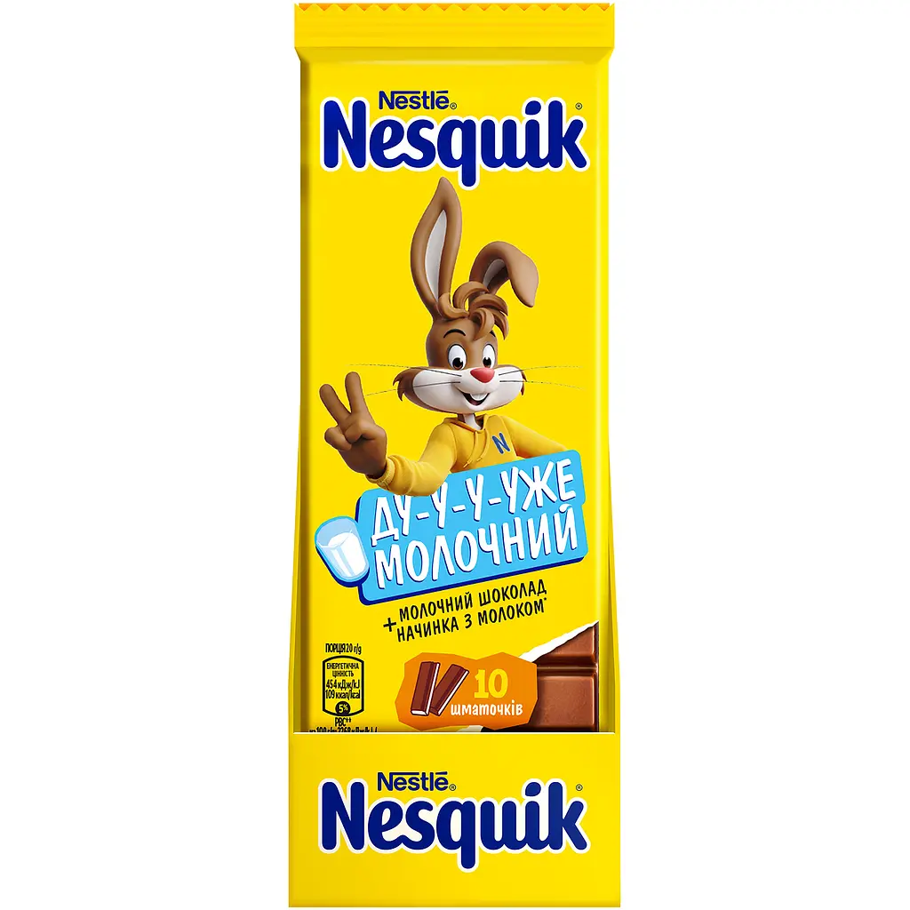 Шоколад молочний Nesquik з начинкою 100 г - фото 2