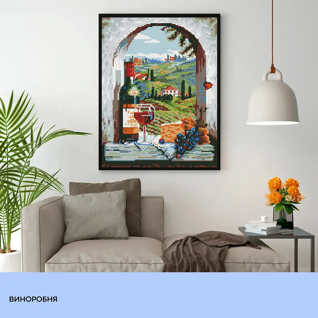 Набір з алмазною мозаїкою "Виноробня" 40*50 см, IDEA2-CK1043, ТМ "99IDEAS" - фото 3