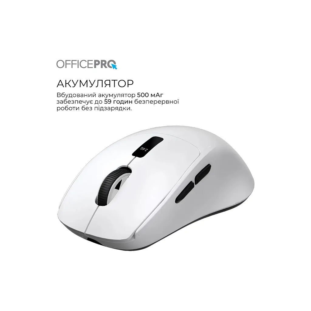 Мишка OfficePro M398W Wireless/Bluetooth White (M398W) - фото 10