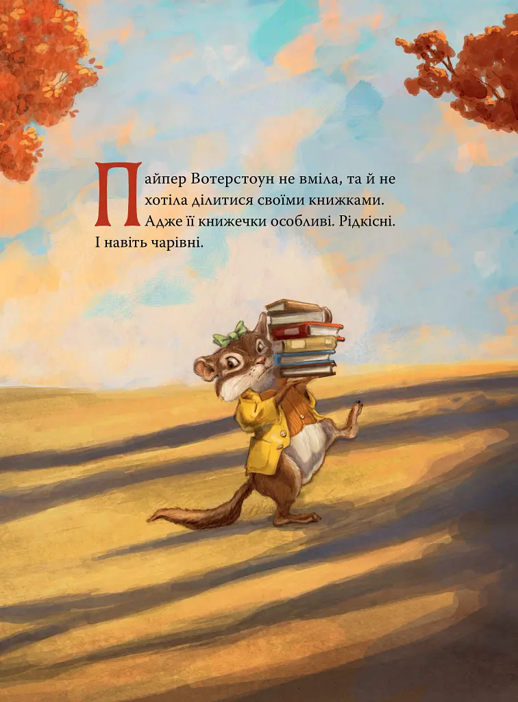 Усі книжки - фото 3