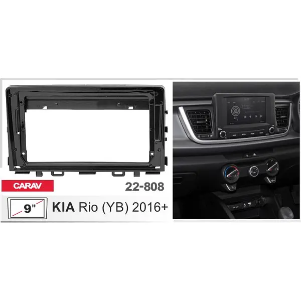 Переходная рамка KIA Rio Carav 22-808 - фото 2