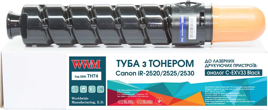 Туба з тонером WWM для Canon iR-2520/2525/2530 аналог C-EXV33 Black ( 14600 ст.) (TH74)