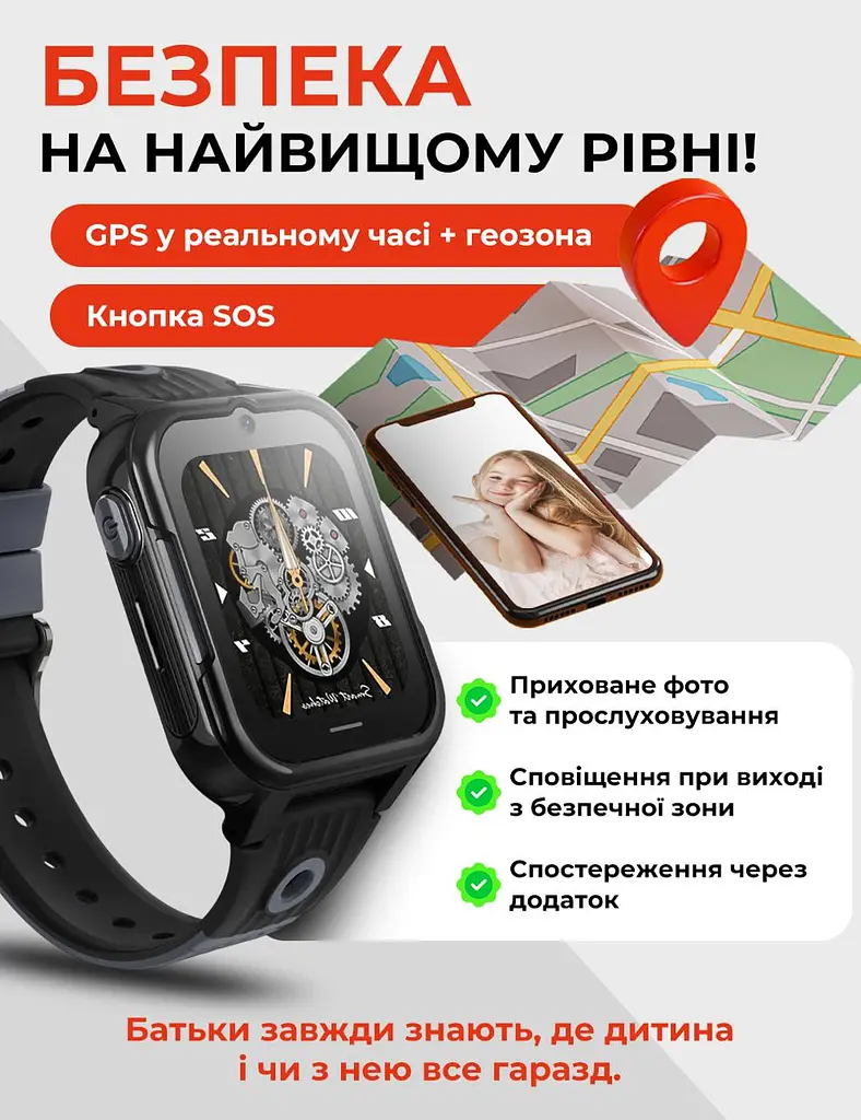 Дитячий смарт годинник D38 з SIM картою, GPS, прослуховуванням, відеодзвінком,  4G  Play Market, Операційна система Android OS чорний - фото 4