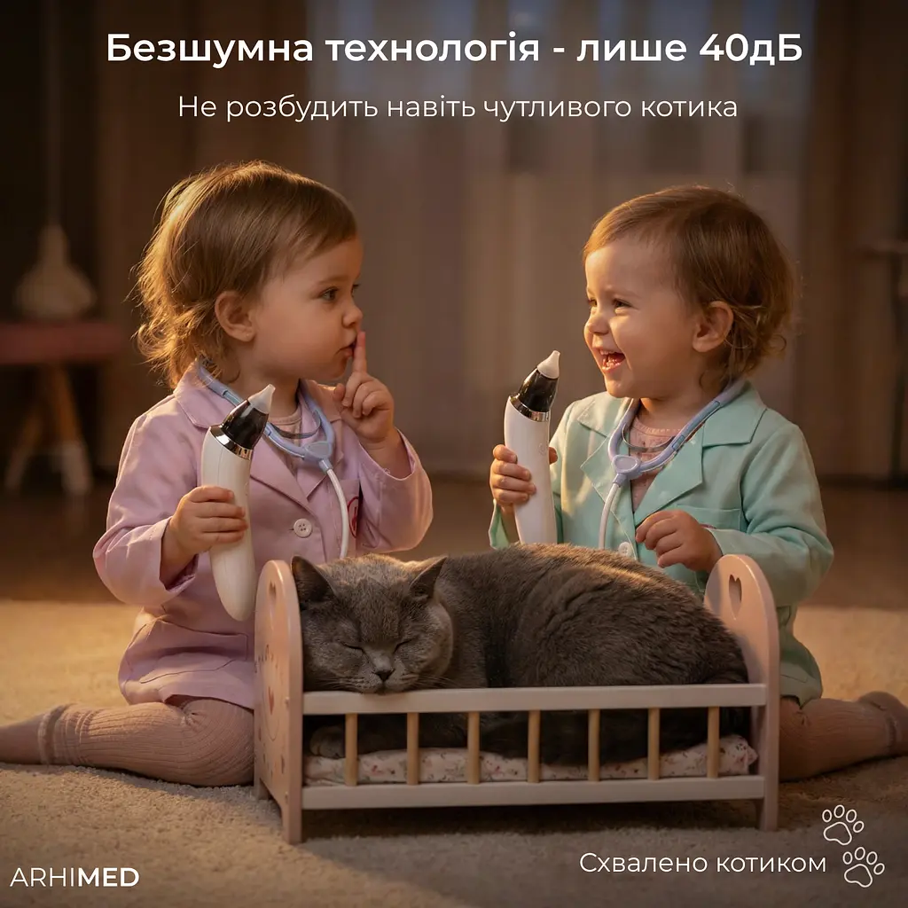 Аспиратор электронный назальный ArhiMED EcoBreath SE - фото 4