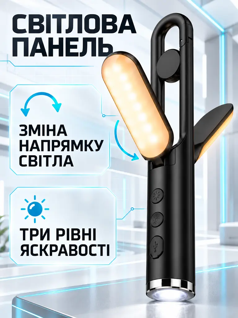 Кемпінгова лампа акумуляторна LED 2в1 1200 мА·год 3 Вт 160 лм для намету та дому Чорна (37261566) - фото 4