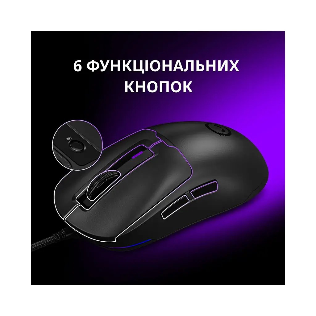 Мишка Lorgar MSA10 Ultralight USB Black (LRG-MSA10-BK) - фото 7