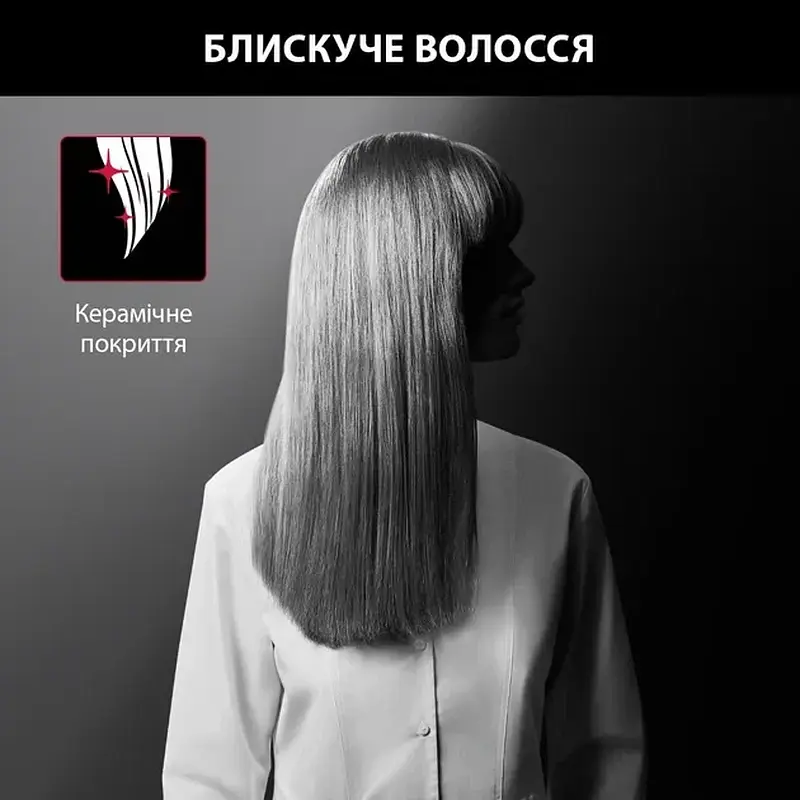 Вирівнювач ROWENTA SF161LF0 - фото 5