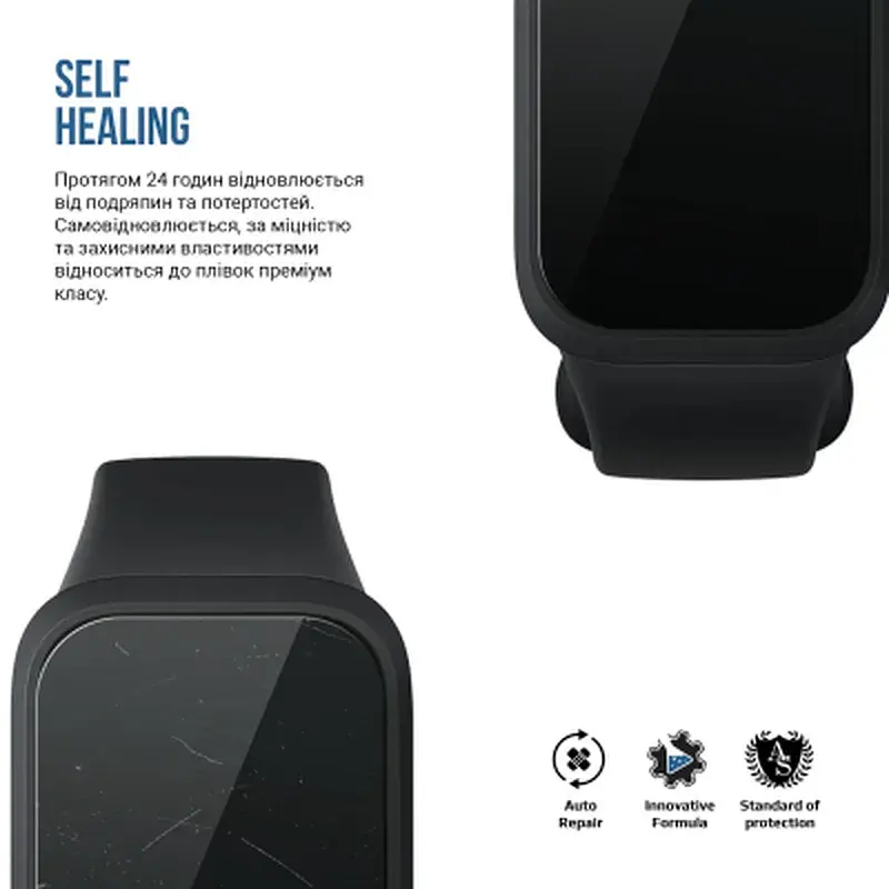 Плівка захисна Armorstandart Matte hydrogel Xiaomi Smart Band 9 Active 6 pcs (ARM92132) - фото 3