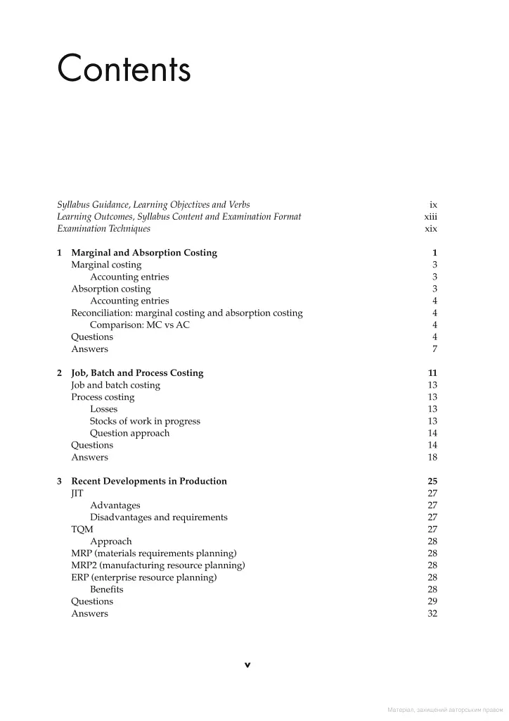 Management Accounting Performance Evaluation. Exam Practice Kit. Paper P1 - Роберт Скарлетт - фото 2
