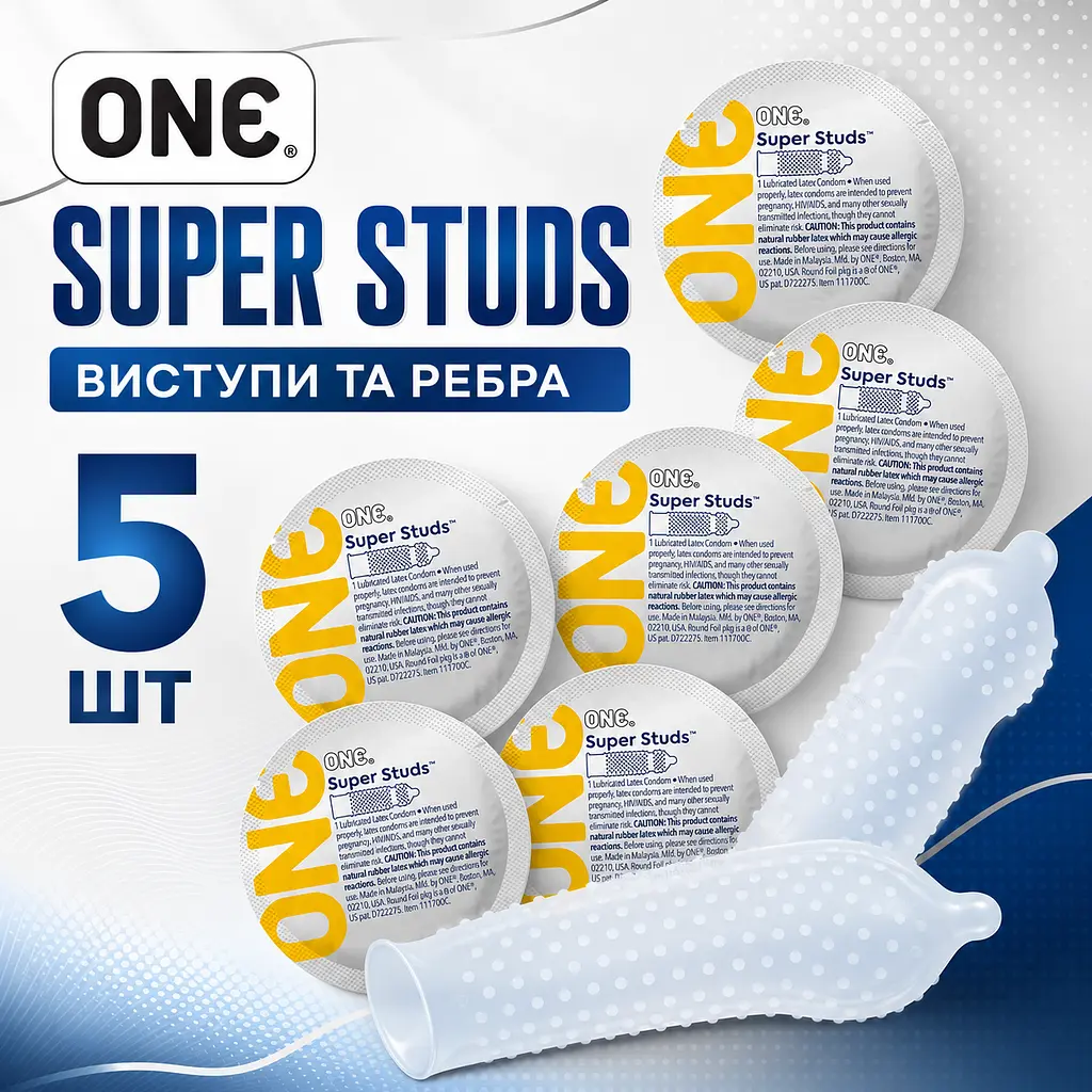 Презервативи ONE Super Studs 5 ШТ, текстуровані латексні з крапками та ребрами, гладкі додатково змащені