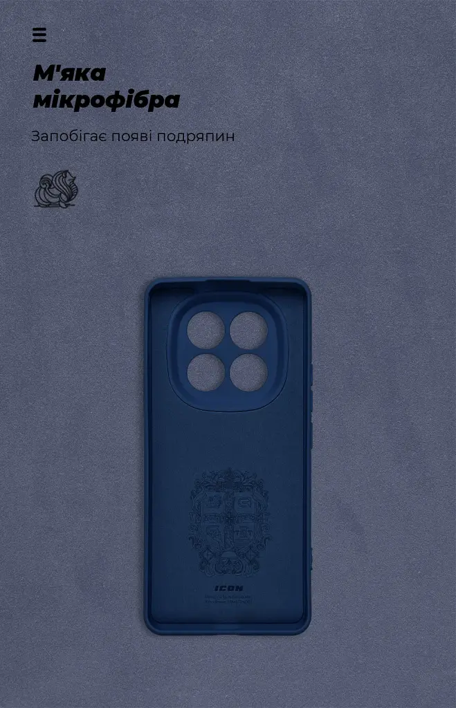 Чохол ArmorStandart ICON для Xiaomi Redmi Note 14 Pro+ 5G Camera cover Dark Blue - фото 4