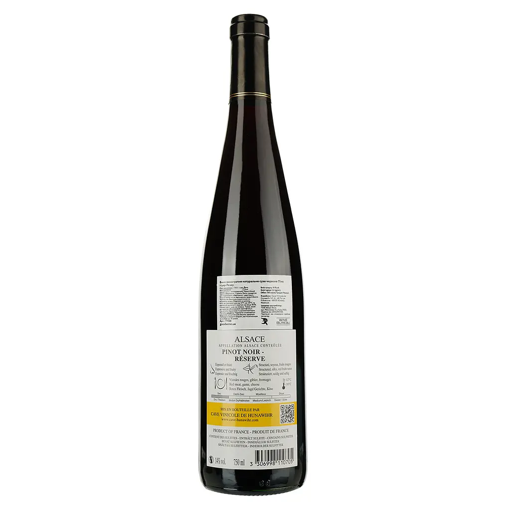 Вино Hunawihr Pinot Noir Reserve червоне сухе 0.75 л - фото 2
