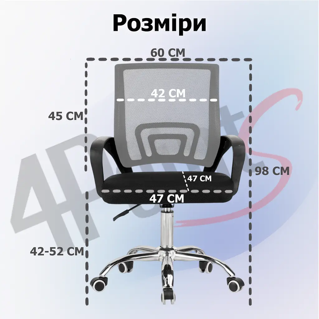 Крісло комп'ютерне 4Points Aero сітчаста тканина, хромована металева основа - фото 7