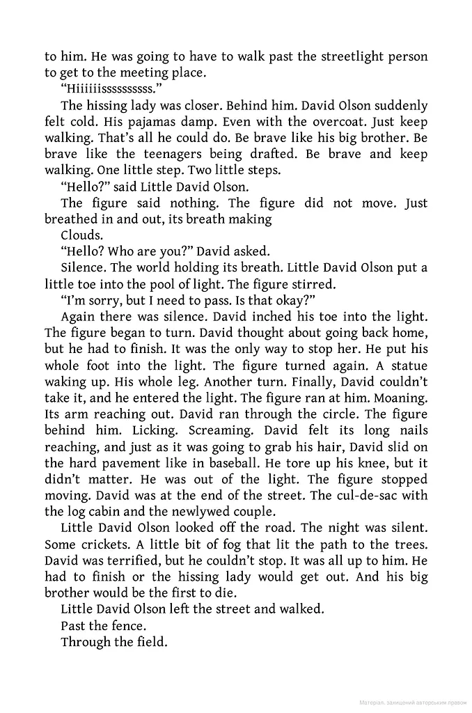 Imaginary Friend - фото 6