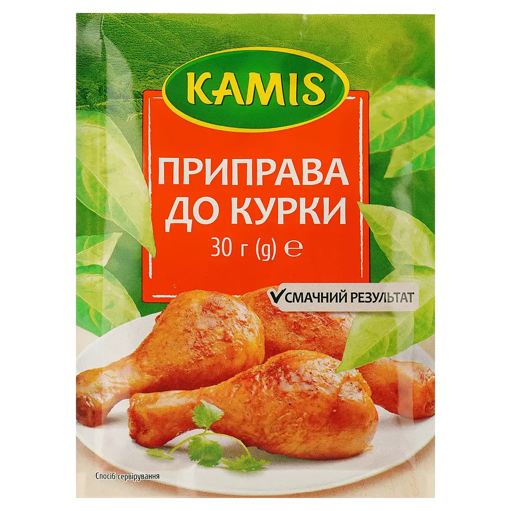 Набор приправ Kamis: сушеные помидоры с чесноком и базиликом 15 г + травы итальянской кухни 10 г + к курице 30 г  - фото 3