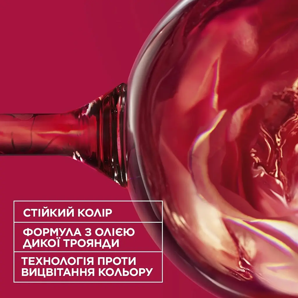 Фарба для волосся Garnier Color Sensation відтінок 5.0 сяючий світло-каштановий 110 мл (C5651978) - фото 9