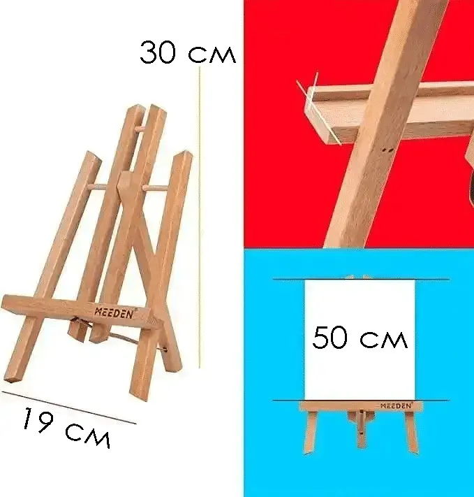 Мольберт настільний 6029 типу А бук 30×19см мак. висота полотна 50см MEEDEN (8596604200233) - фото 2