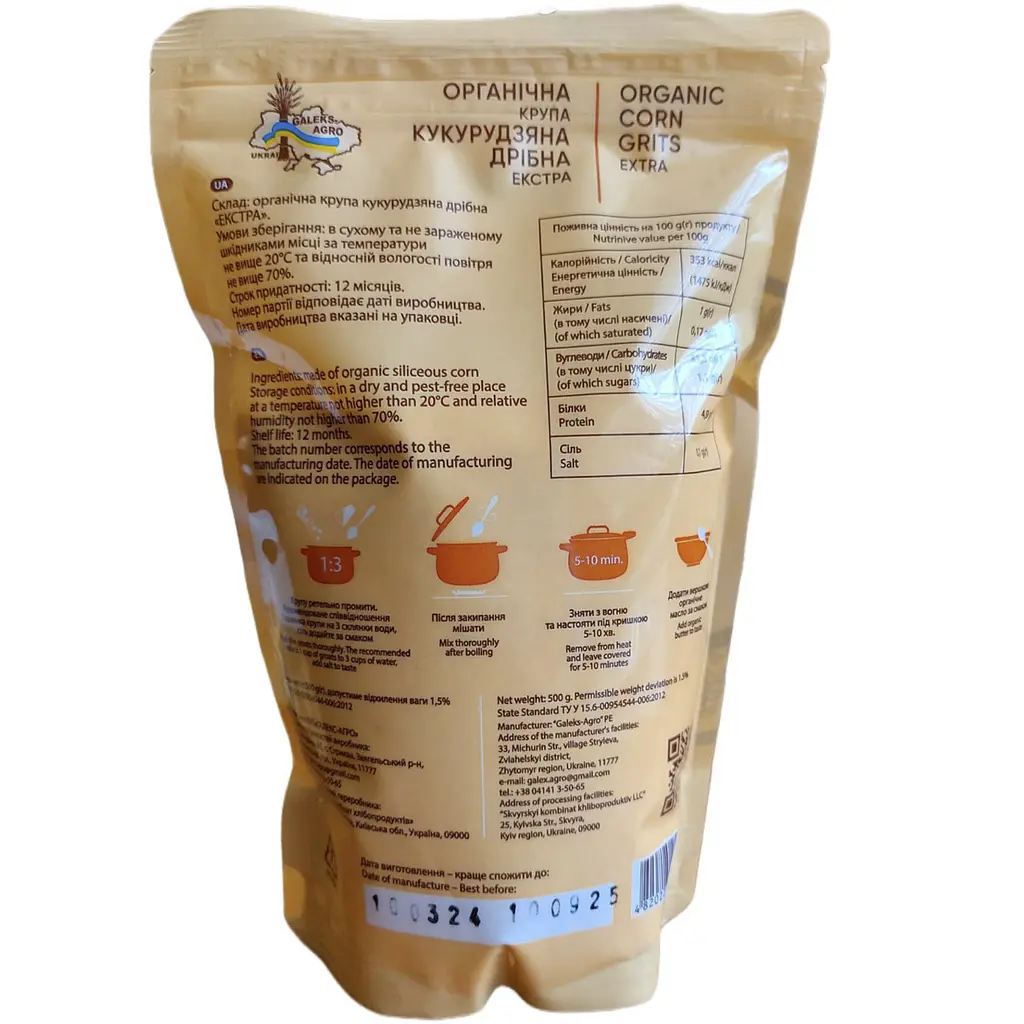 Кукурузная крупа Galeks-Agro органическая 500 г       - фото 2