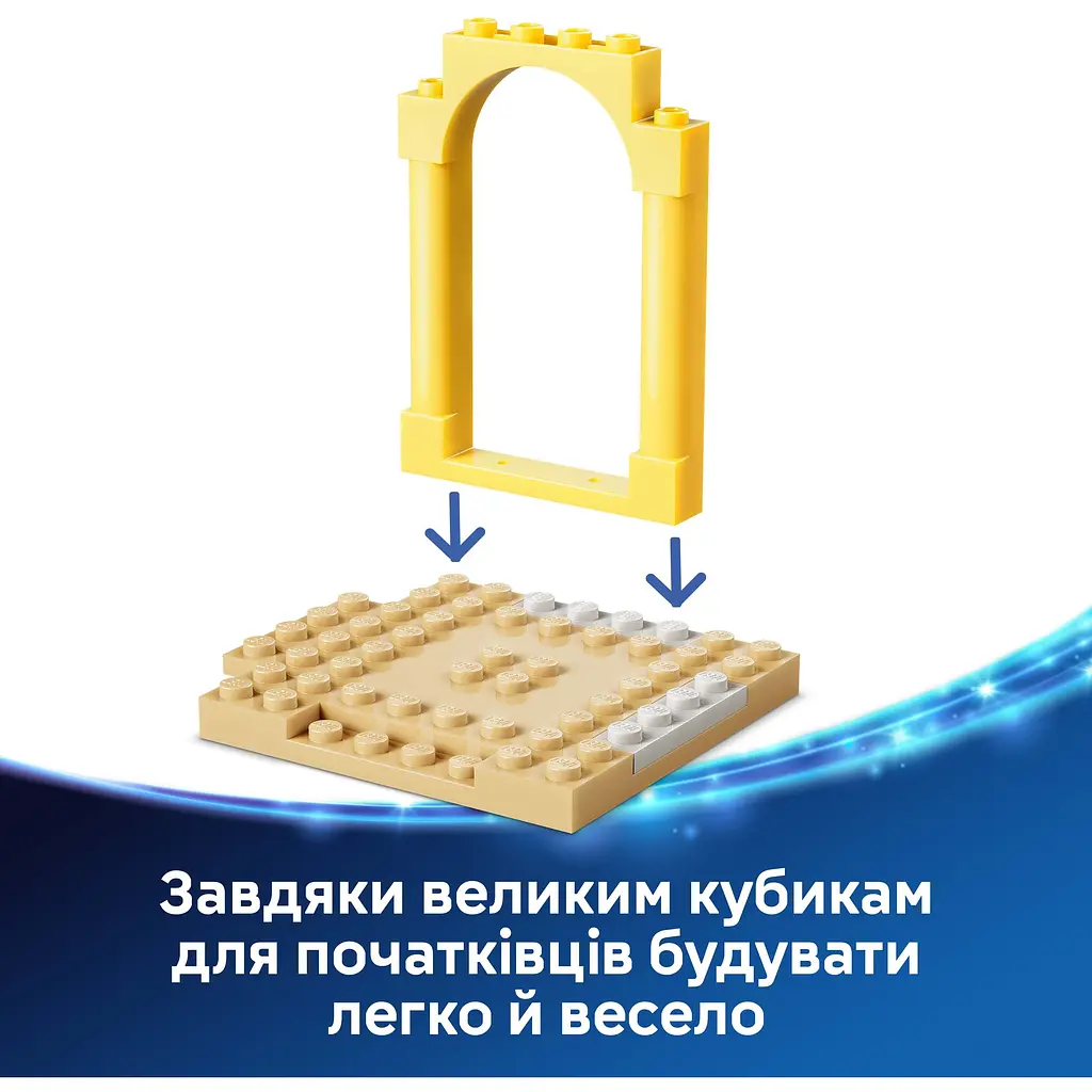 Конструктор LEGO Веселье на пляже с Лило и Стичем (43280) - фото 8