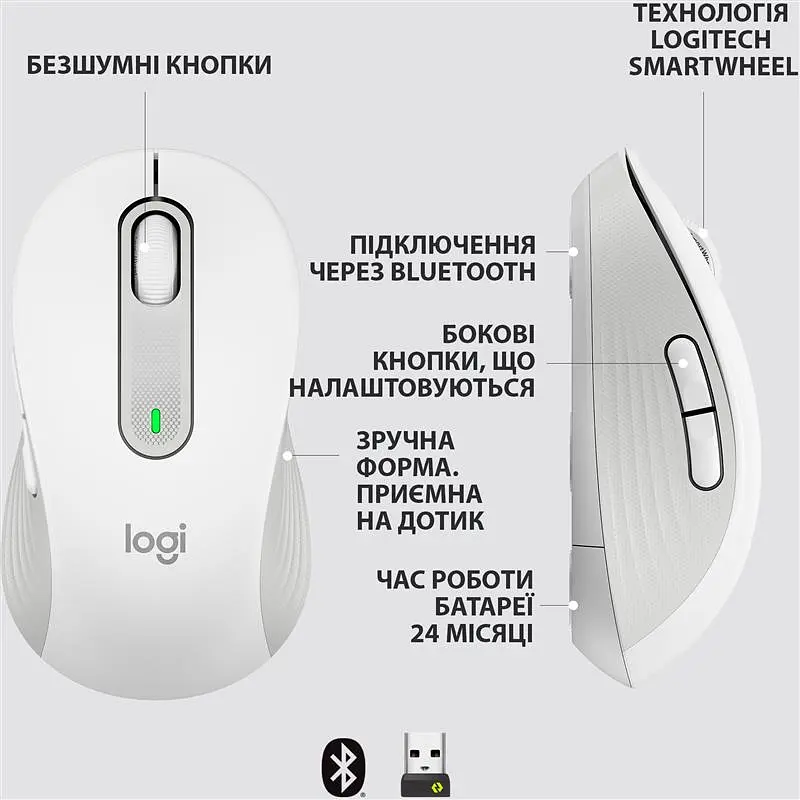 Мышь беспроводная Logitech Signature M650 Off-White (910-006255) - фото 7