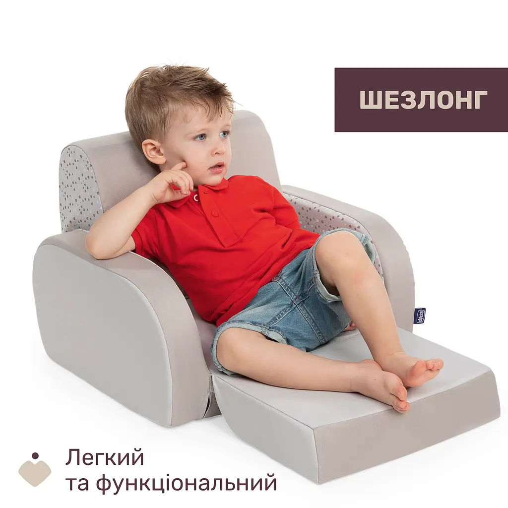 Детское кресло Chicco Twist бежевое (79098.30.07) - фото 4