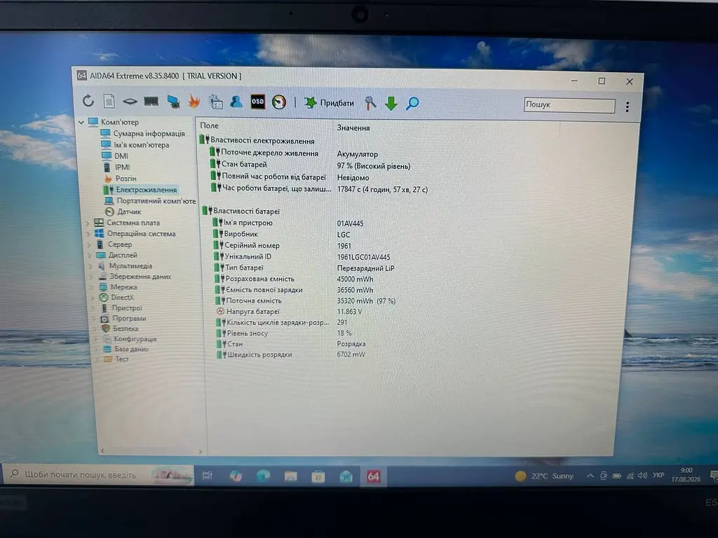 Ноутбук Lenovo Thinkpad E580 15.6" (i5-7200U / 16GB / SSD 500GB) б/у - фото 6