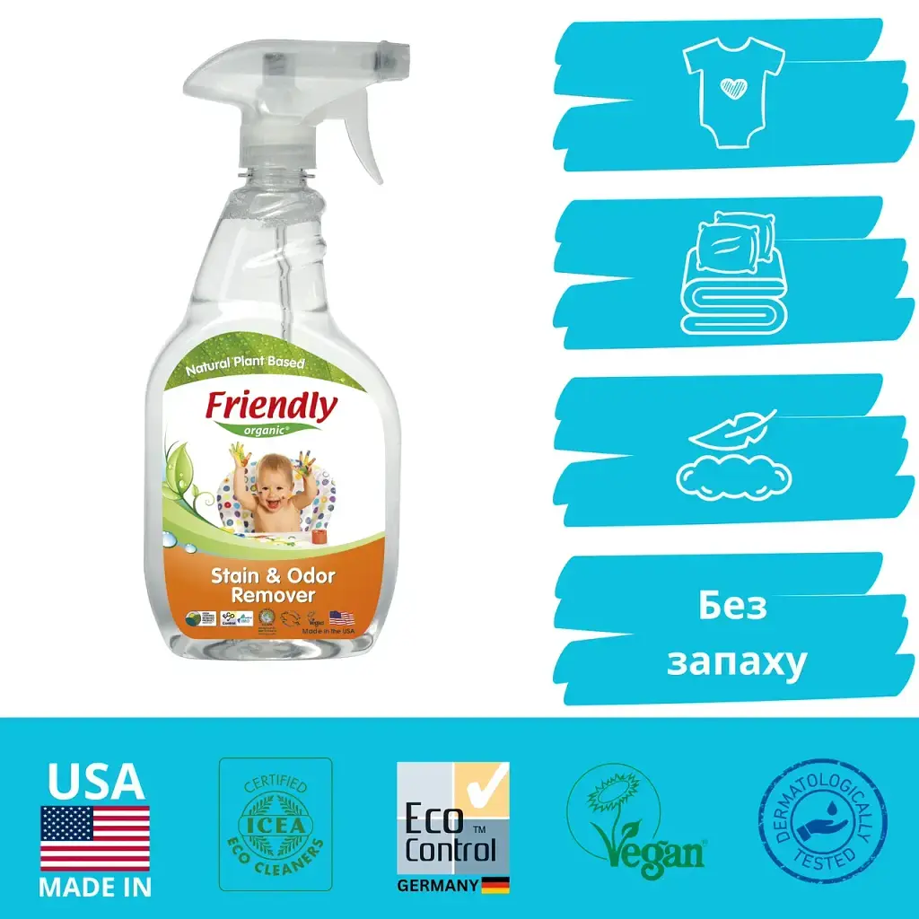 Органічний концентрований вивідник плям і запахів Friendly Organic 650 мл - фото 3