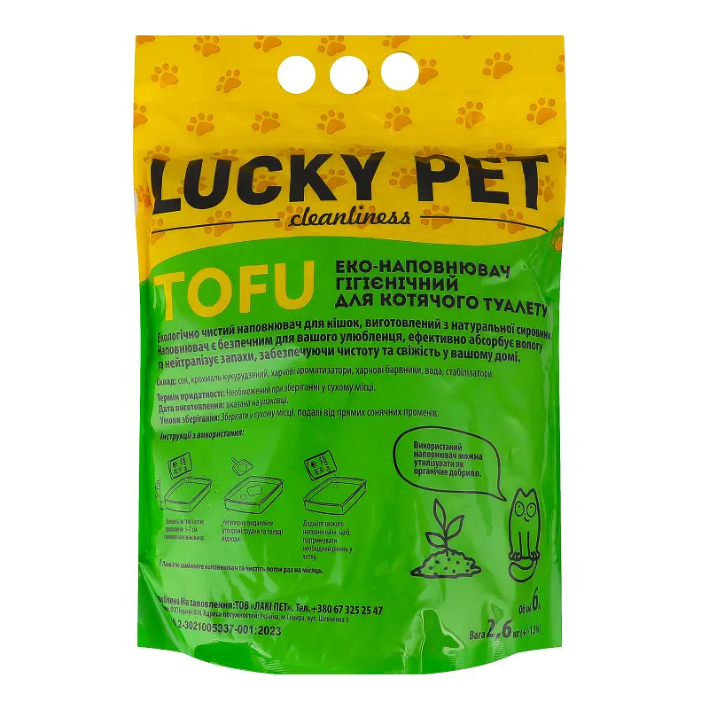 Уцінка. Наповнювач для котячого туалету Lucky Pet тофу з ароматом зеленого чаю 6 л - фото 2