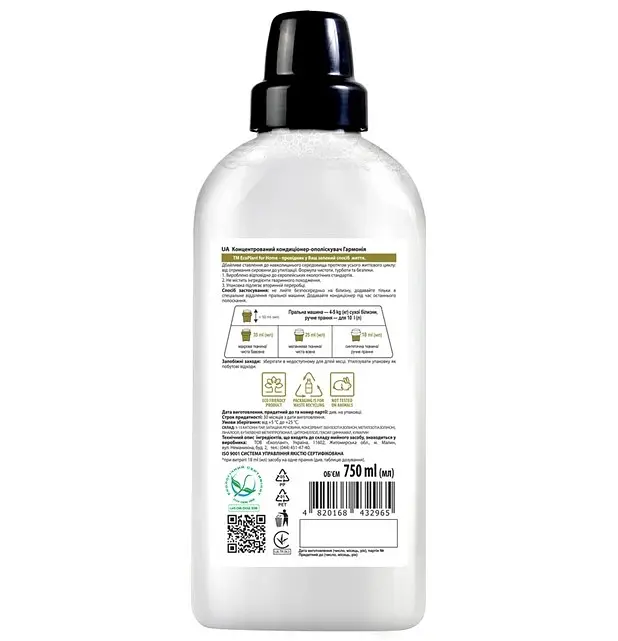 Концентрированный кондиционер-ополаскиватель EcoPlant For Home Гармония, 750 мл - фото 2