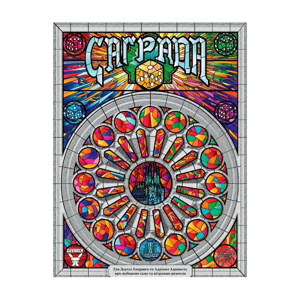 Настільна гра Geekach Games Саграда (Sagrada) (GKCH027S)