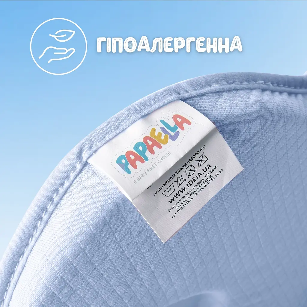 Подушка дитяча Papaella BabyComfort ортопедична з ефектом пам'яті 27x22x3 см (8-35862*003) - фото 4