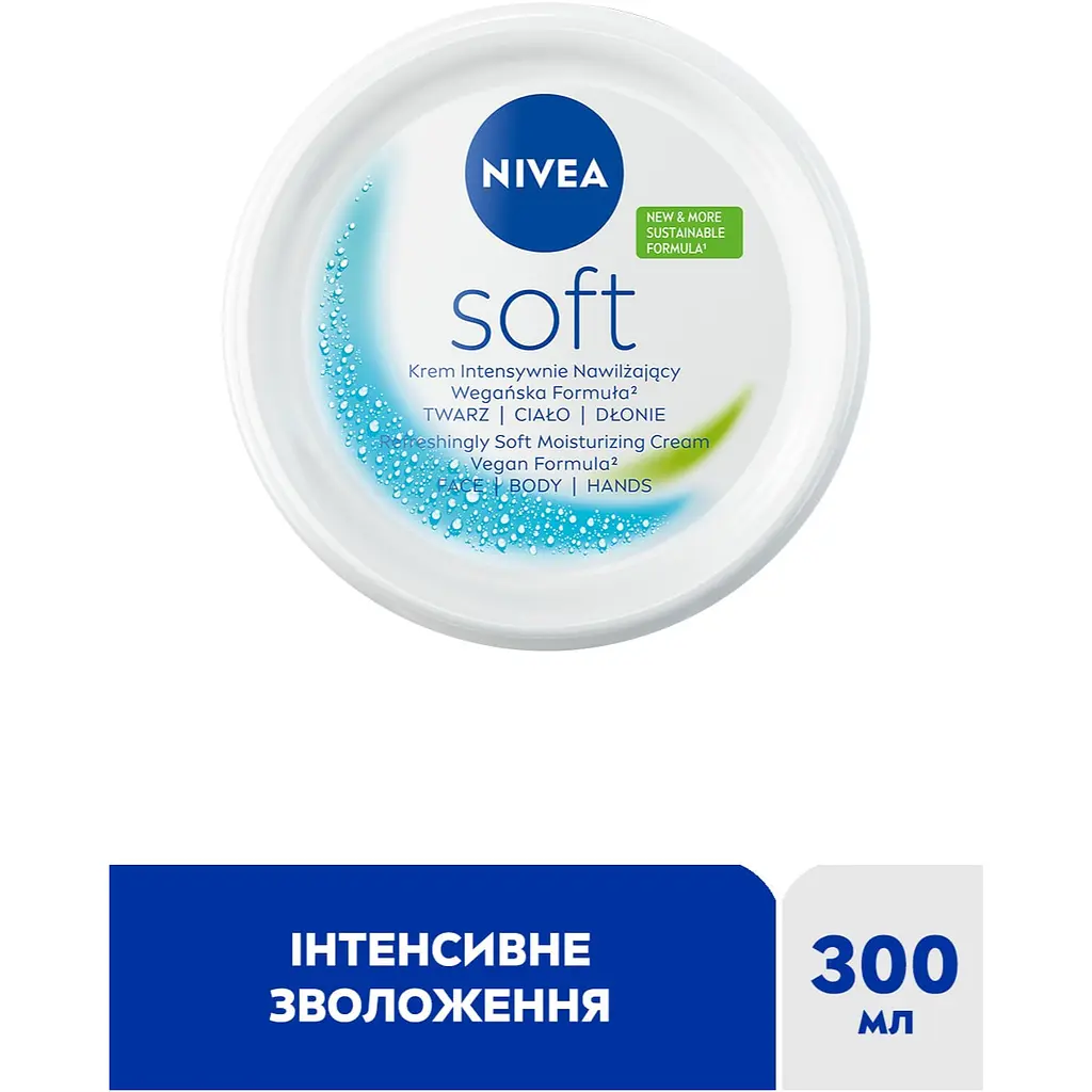 Крем для обличчя, рук та тіла Nivea Soft інтенсивний зволожуючий 300 мл - фото 3